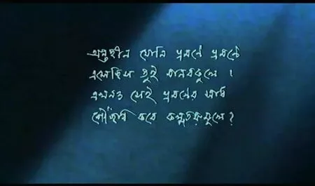 রিইউনিয়ন ডি মাদ্রিদ জোর করে চোদে 1